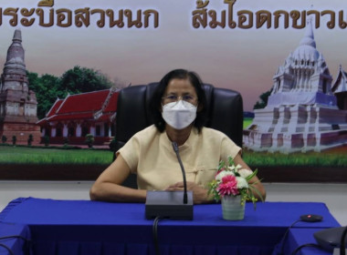 ร่วมโครงการอบรมทางไกลผ่านระบบเครือข่าย เรื่อง ... พารามิเตอร์รูปภาพ 3