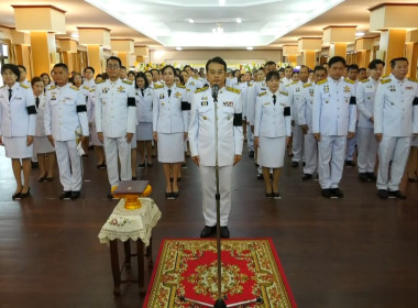สหกรณ์จังหวัดชัยนาทร่วมพิธีน้อมรำลึกในพระมหากรุณาธิคุณ ... พารามิเตอร์รูปภาพ 4