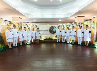 สหกรณ์จังหวัดชัยนาทร่วมพิธีน้อมรำลึกในพระมหากรุณาธิคุณ ... พารามิเตอร์รูปภาพ 6