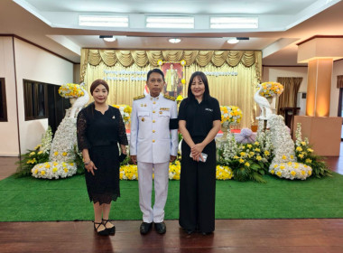 สหกรณ์จังหวัดชัยนาทร่วมพิธีน้อมรำลึกในพระมหากรุณาธิคุณ ... พารามิเตอร์รูปภาพ 7
