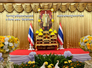 สหกรณ์จังหวัดชัยนาทร่วมพิธีน้อมรำลึกในพระมหากรุณาธิคุณ ... พารามิเตอร์รูปภาพ 2