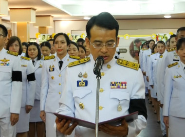 สหกรณ์จังหวัดชัยนาทร่วมพิธีน้อมรำลึกในพระมหากรุณาธิคุณ ... พารามิเตอร์รูปภาพ 5