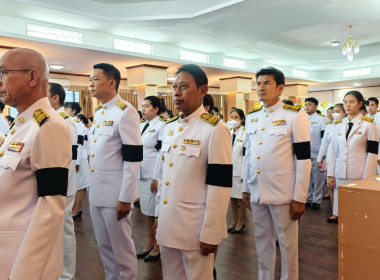 สหกรณ์จังหวัดชัยนาทร่วมพิธีน้อมรำลึกในพระมหากรุณาธิคุณ ... พารามิเตอร์รูปภาพ 8