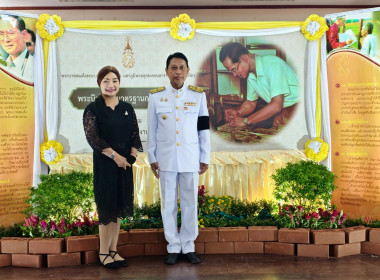 สหกรณ์จังหวัดชัยนาทร่วมพิธีน้อมรำลึกในพระมหากรุณาธิคุณ ... พารามิเตอร์รูปภาพ 10