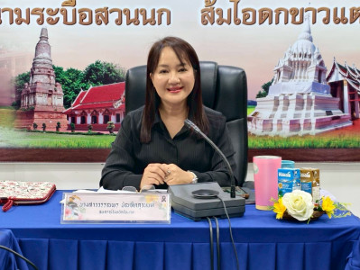 สหกรณ์จังหวัดชัยนาทประชุมคณะทำงานพิจารณาข้อหารือ ครั้งที่ 1 ... พารามิเตอร์รูปภาพ 1