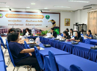 สหกรณ์จังหวัดชัยนาทประชุมคณะทำงานพิจารณาข้อหารือ ครั้งที่ 1 ... พารามิเตอร์รูปภาพ 9