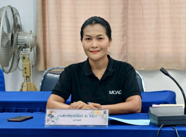 สหกรณ์จังหวัดชัยนาทประชุมคณะทำงานพิจารณาข้อหารือ ครั้งที่ 1 ... พารามิเตอร์รูปภาพ 2