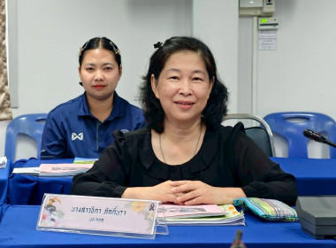 สหกรณ์จังหวัดชัยนาทประชุมคณะทำงานพิจารณาข้อหารือ ครั้งที่ 1 ... พารามิเตอร์รูปภาพ 3