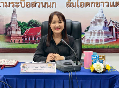 สหกรณ์จังหวัดชัยนาทประชุมคณะทำงานพิจารณาข้อหารือ ครั้งที่ 1 ... พารามิเตอร์รูปภาพ 1