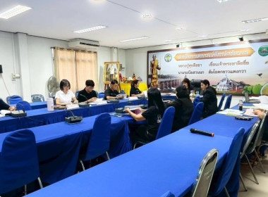 สหกรณ์จังหวัดชัยนาทประชุมคณะทำงานพิจารณาข้อหารือ ครั้งที่ 1 ... พารามิเตอร์รูปภาพ 10