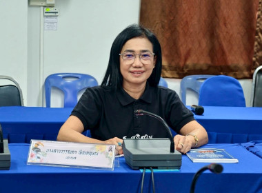 สหกรณ์จังหวัดชัยนาทประชุมคณะทำงานพิจารณาข้อหารือ ครั้งที่ 1 ... พารามิเตอร์รูปภาพ 4
