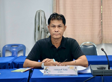 สหกรณ์จังหวัดชัยนาทประชุมคณะทำงานพิจารณาข้อหารือ ครั้งที่ 1 ... พารามิเตอร์รูปภาพ 5