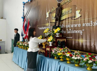 ขบวนการสหกรณ์จังหวัดชัยนาท ร่วมจัดงานวันสหกรณ์จังหวัดชัยนาท ... พารามิเตอร์รูปภาพ 5