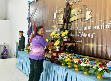 ขบวนการสหกรณ์จังหวัดชัยนาท ร่วมจัดงานวันสหกรณ์จังหวัดชัยนาท ... พารามิเตอร์รูปภาพ 8