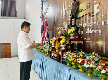 ขบวนการสหกรณ์จังหวัดชัยนาท ร่วมจัดงานวันสหกรณ์จังหวัดชัยนาท ... พารามิเตอร์รูปภาพ 4