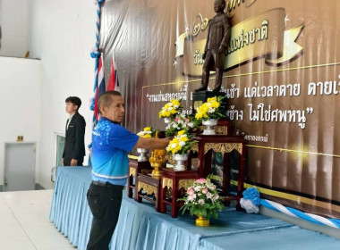 ขบวนการสหกรณ์จังหวัดชัยนาท ร่วมจัดงานวันสหกรณ์จังหวัดชัยนาท ... พารามิเตอร์รูปภาพ 9
