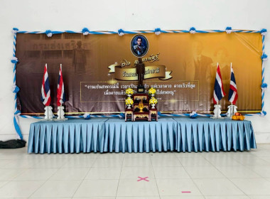 ขบวนการสหกรณ์จังหวัดชัยนาท ร่วมจัดงานวันสหกรณ์จังหวัดชัยนาท ... พารามิเตอร์รูปภาพ 3