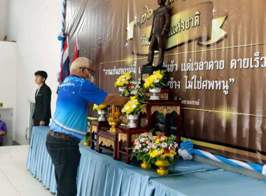 ขบวนการสหกรณ์จังหวัดชัยนาท ร่วมจัดงานวันสหกรณ์จังหวัดชัยนาท ... พารามิเตอร์รูปภาพ 11