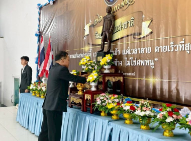 ขบวนการสหกรณ์จังหวัดชัยนาท ร่วมจัดงานวันสหกรณ์จังหวัดชัยนาท ... พารามิเตอร์รูปภาพ 12
