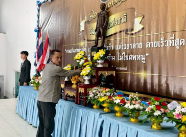 ขบวนการสหกรณ์จังหวัดชัยนาท ร่วมจัดงานวันสหกรณ์จังหวัดชัยนาท ... พารามิเตอร์รูปภาพ 10