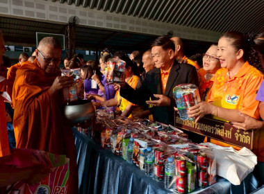 ขบวนการสหกรณ์จังหวัดชัยนาท ร่วมจัดกิจกรรมกีฬาสัมพันธ์สหกรณ์ ... พารามิเตอร์รูปภาพ 6