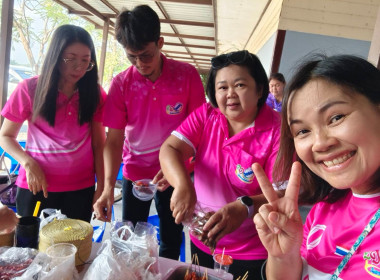 ขบวนการสหกรณ์จังหวัดชัยนาท ร่วมจัดกิจกรรมกีฬาสัมพันธ์สหกรณ์ ... พารามิเตอร์รูปภาพ 20