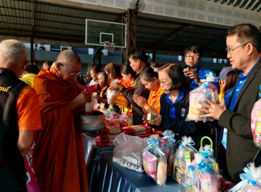 ขบวนการสหกรณ์จังหวัดชัยนาท ร่วมจัดกิจกรรมกีฬาสัมพันธ์สหกรณ์ ... พารามิเตอร์รูปภาพ 5