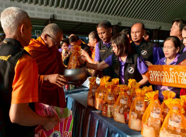 ขบวนการสหกรณ์จังหวัดชัยนาท ร่วมจัดกิจกรรมกีฬาสัมพันธ์สหกรณ์ ... พารามิเตอร์รูปภาพ 3