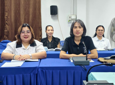 สำนักงานสหกรณ์จังหวัดชัยนาทร่วมประชุมชี้แจงกรอบการประเมินและตัวชี้วัดผลการปฏิบัติงาน ปีงบประมาณ 2569 ... พารามิเตอร์รูปภาพ 1