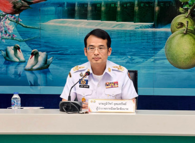 สหกรณ์จังหวัดชัยนาทร่วมประชุมคณะอนุกรรมการติดตามกำกับดูแลการบริหารจัดการข้าวระดับจังหวัด ครั้งที่ 1/2569 ... พารามิเตอร์รูปภาพ 1