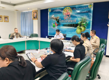 สหกรณ์จังหวัดชัยนาทร่วมประชุมคณะอนุกรรมการติดตามกำกับดูแลการบริหารจัดการข้าวระดับจังหวัด ครั้งที่ 1/2569 ... พารามิเตอร์รูปภาพ 3