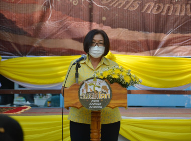 ร่วมกิจกรรมงานวันดินโลกจังหวัดชัยนาท ปี 2565 พารามิเตอร์รูปภาพ 2