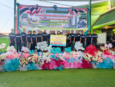 สหกรณ์จังหวัดชัยนาทร่วมมอบเงินค่าฝากเก็บและรักษาคุณภาพข้าวเปลือก ตามโครงการสินเชื่อชะลอการขายข้าวเปลือกนาปี ปีการผลิต 2568/69 ... พารามิเตอร์รูปภาพ 1