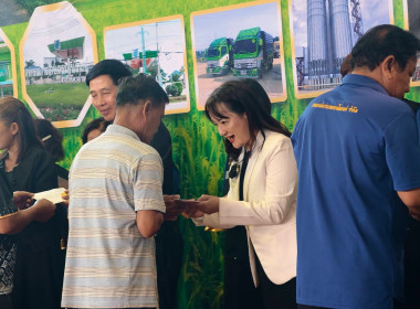 สหกรณ์จังหวัดชัยนาทร่วมมอบเงินค่าฝากเก็บและรักษาคุณภาพข้าวเปลือก ตามโครงการสินเชื่อชะลอการขายข้าวเปลือกนาปี ปีการผลิต 2568/69 ... พารามิเตอร์รูปภาพ 4