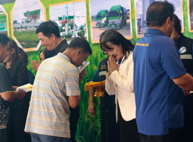 สหกรณ์จังหวัดชัยนาทร่วมมอบเงินค่าฝากเก็บและรักษาคุณภาพข้าวเปลือก ตามโครงการสินเชื่อชะลอการขายข้าวเปลือกนาปี ปีการผลิต 2568/69 ... พารามิเตอร์รูปภาพ 6