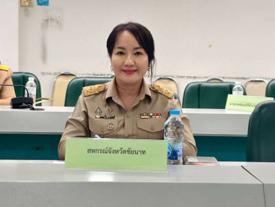 จังหวัดชัยนาทประชุมคณะอนุกรรมการนโยบายที่ดิน (คทช.จังหวัด) ... พารามิเตอร์รูปภาพ 1