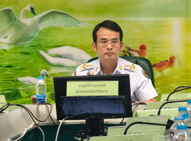 จังหวัดชัยนาทประชุมคณะอนุกรรมการนโยบายที่ดิน (คทช.จังหวัด) ... พารามิเตอร์รูปภาพ 2