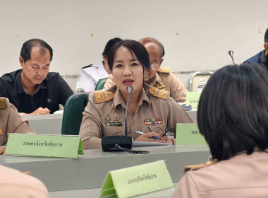 จังหวัดชัยนาทประชุมคณะอนุกรรมการนโยบายที่ดิน (คทช.จังหวัด) ... พารามิเตอร์รูปภาพ 8