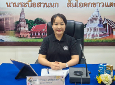 กรมส่งเสริมสหกรณ์จัดอบรม “การป้องกันผลประโยชน์ทับซ้อน” ... พารามิเตอร์รูปภาพ 2