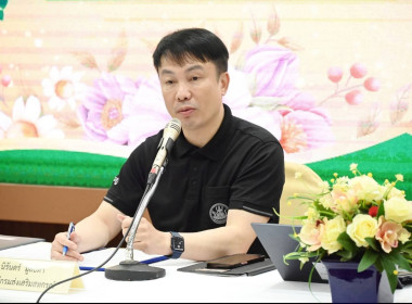 กรมส่งเสริมสหกรณ์จัดอบรม “การป้องกันผลประโยชน์ทับซ้อน” ... พารามิเตอร์รูปภาพ 1