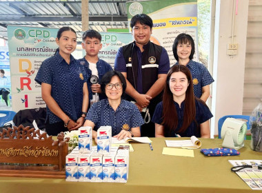 สหกรณ์จังหวัดชัยนาทร่วมให้บริการคลินิกเกษตรเคลื่อนที่ในพระราชานุเคราะห์ฯ ครั้งที่ 2 ปีงบประมาณ 2569 ... พารามิเตอร์รูปภาพ 17