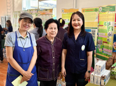 สหกรณ์จังหวัดชัยนาทร่วมให้บริการคลินิกเกษตรเคลื่อนที่ในพระราชานุเคราะห์ฯ ครั้งที่ 2 ปีงบประมาณ 2569 ... พารามิเตอร์รูปภาพ 11