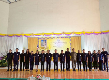 สหกรณ์จังหวัดชัยนาทร่วมให้บริการคลินิกเกษตรเคลื่อนที่ในพระราชานุเคราะห์ฯ ครั้งที่ 2 ปีงบประมาณ 2569 ... พารามิเตอร์รูปภาพ 3