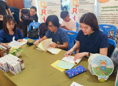 สหกรณ์จังหวัดชัยนาทร่วมให้บริการคลินิกเกษตรเคลื่อนที่ในพระราชานุเคราะห์ฯ ครั้งที่ 2 ปีงบประมาณ 2569 ... พารามิเตอร์รูปภาพ 14
