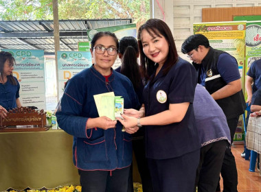 สหกรณ์จังหวัดชัยนาทร่วมให้บริการคลินิกเกษตรเคลื่อนที่ในพระราชานุเคราะห์ฯ ครั้งที่ 2 ปีงบประมาณ 2569 ... พารามิเตอร์รูปภาพ 15