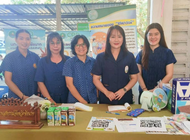 สหกรณ์จังหวัดชัยนาทร่วมให้บริการคลินิกเกษตรเคลื่อนที่ในพระราชานุเคราะห์ฯ ครั้งที่ 2 ปีงบประมาณ 2569 ... พารามิเตอร์รูปภาพ 6