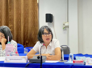 สหกรณ์จังหวัดชัยนาทประชุมคณะทำงานระดับจังหวัด ... พารามิเตอร์รูปภาพ 8