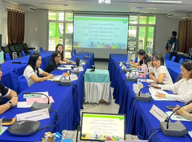 สหกรณ์จังหวัดชัยนาทประชุมคณะทำงานระดับจังหวัด ... พารามิเตอร์รูปภาพ 2