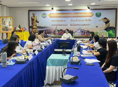 สหกรณ์จังหวัดชัยนาทประชุมคณะทำงานระดับจังหวัด ... พารามิเตอร์รูปภาพ 14