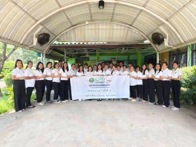 สำนักงานสหกรณ์จังหวัดชัยนาท จัดกิจกรรม “5 ส. PLUS” ครั้งที่ ... พารามิเตอร์รูปภาพ 1